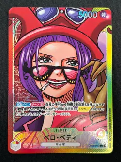 [NM]Belo Betty ONE PIECE Card Japanese OP05-002 L Awakening of the New Era 22M27 - Image 2