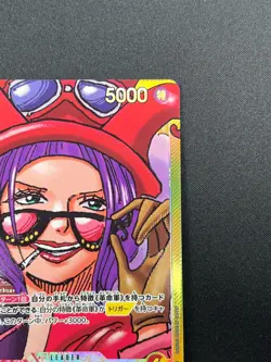 [NM]Belo Betty ONE PIECE Card Japanese OP05-002 L Awakening of the New Era 22M27 - Image 5