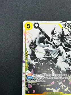 [NM]Yamato ONE PIECE Japan ST13-016 ULTIMATE DECK The Three Brothers' Bond 22M10 - Image 4