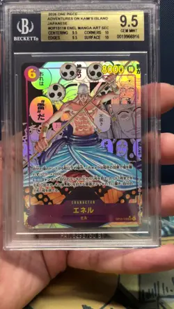 BGS 9.5 (Two 10 subs) Enel Manga OP15-118 - Adventure on KAMI’s Island One Piece - Image 2