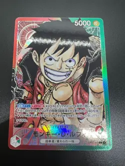 Monkey D. Luffy (Parallel) OP01-003 L ROMANCE DAWN - ONE PIECE Card Game - Image 3