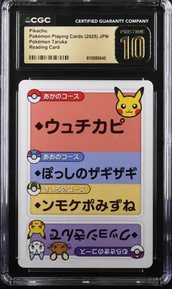 2025 POKEMON JAPANESE TARUKA PICTURE CARD PIKACHU CGC 10 PRISTINE - Image 1