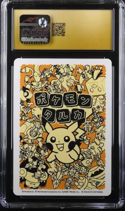 2025 POKEMON JAPANESE TARUKA PICTURE CARD PIKACHU CGC 10 PRISTINE - Image 2
