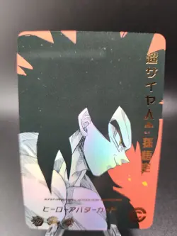 Goku Super Saiyan 4 Dragon Ball Gt Card Doujin - Image 1