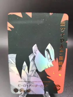 Goku Super Saiyan 4 Dragon Ball Gt Card Doujin - Image 2