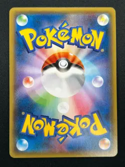 [NM] Giratina EX Pokemon Card Japanese 057/081 Bandit Ring Holo 22M70 - Image 3