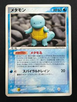 [NM] Ditto Pokemon Card Japanese 002/015 Holon Research Tower 1st Ed 22M69 - Image 2