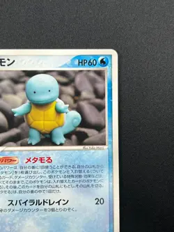 [NM] Ditto Pokemon Card Japanese 002/015 Holon Research Tower 1st Ed 22M69 - Image 5