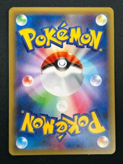 [NM] Gengar Pokemon Card Japanese 024/059 Blue Shock 1st Edition 22M67 - Image 3