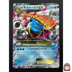 [NM]M Blastoise EX Pokemon Card Japanese 015/060 RR 1st Edition XY1 22M64 - Image 1