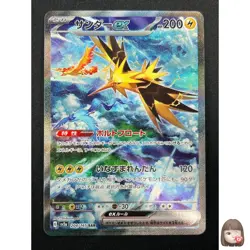 [NM]Zapdos ex Pokemon Card Japanese 204/165 SAR sv2a Holo Pokemon Card 151 22M65 - Image 1