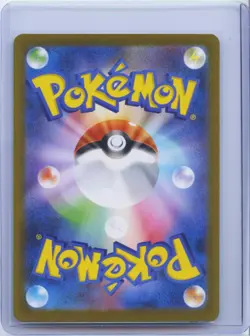 2025 Pokemon Card JPN Larvesta AR 103/086 SV11B Black Bolt Scarlet & Violet NM - Image 2