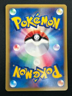 [NM] Lance's Aerodactyl Pokemon Card Japanese 099/141 1st Edition VS 2001 22M57 - Image 3