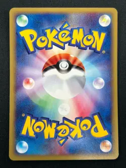 [NM] Growlithe Pokemon Card Japanese 014/092 E-Series Town On No Map 22M60 - Image 3