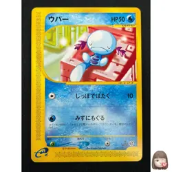 [NM] Wooper Pokemon Card Japanese 028/092 Town On No Map e-Series 1st Ed 22M58 - Image 1