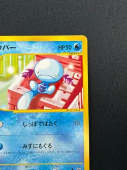 [NM] Wooper Pokemon Card Japanese 028/092 Town On No Map e-Series 1st Ed 22M58 - Image 5