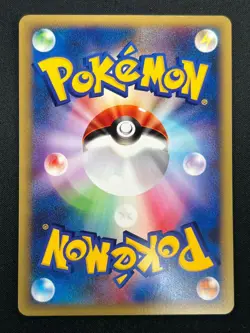 [NM] Janine's Arbok Pokemon Card Japanese 062/141 1st Edition VS 2001 22M59 - Image 3