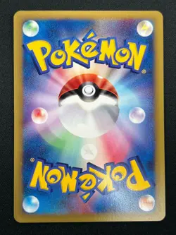 [NM] Falkner’s Togetic Pokemon Card Japanese 005/141 Vs Series 1st Ed 22M56 - Image 3