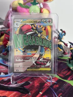 Mega Lucario ex MA 228/193 MEGA Dream ex M2a Pokemon Card Japanese [Near Mint] - Image 1