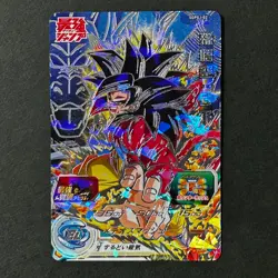 S5895 Son Goku PROMO SGPSJ-02 Dragon Ball x Saikyo Jump Card M26 - Image 1