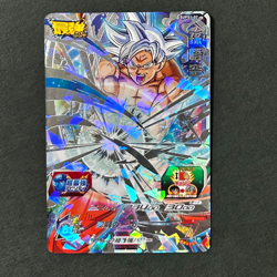 S5897 Son Goku Ultra Instinct PROMO SUPSJ-02 Dragon Ball x Saikyo Jump Card M26 - Image 1