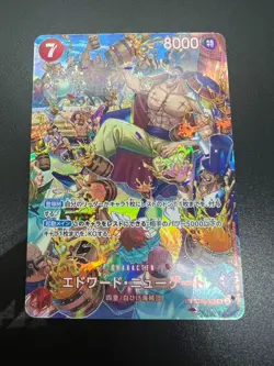 Edward Newgate ST15-002 (SP Full Art) Royal Blood ONE PIECE Card Game Japanese - Image 3