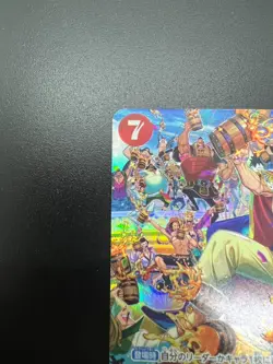 Edward Newgate ST15-002 (SP Full Art) Royal Blood ONE PIECE Card Game Japanese - Image 4