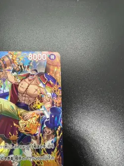 Edward Newgate ST15-002 (SP Full Art) Royal Blood ONE PIECE Card Game Japanese - Image 5