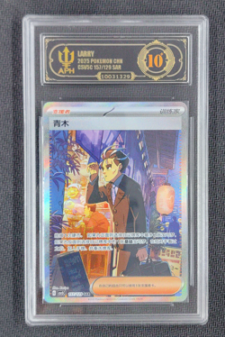 APH Black 10 2025 Pokemon S-Chinese Card Aoki CSV5C 157/129 SAR - Image 1