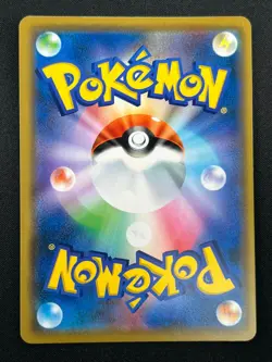 [NM] Blastoise & Piplup GX Pokemon Card Japanese 016/064 Remix Bout sm11a 22M53 - Image 3