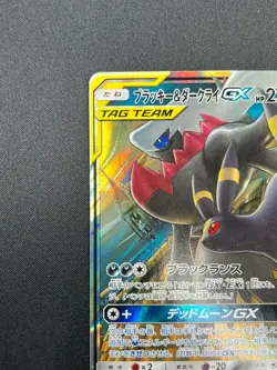 [NM] Umbreon & Darkrai GX Pokemon Card Japanese 010/031 Holo TAG TEAM 22M54 - Image 4