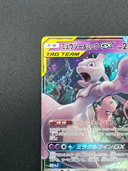 [NM] Mewtwo & Mew GX Pokemon Card Japanese 029/094 RR Holo Miracle Twin 22M55 - Image 4