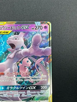 [NM] Mewtwo & Mew GX Pokemon Card Japanese 029/094 RR Holo Miracle Twin 22M55 - Image 5