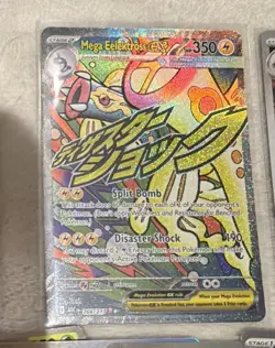 Pokemon Ascended Heroes Opened ETB 100+ Bulk Cards! Holo+Reverse Holo+IR+MAR - Image 5