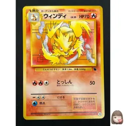 [NM] Arcanine Pokemon Card Japanese No.059 Squirtle Deck Vintage 22M48 - Image 1