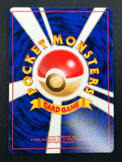 [NM] Arcanine Pokemon Card Japanese No.059 Squirtle Deck Vintage 22M48 - Image 3