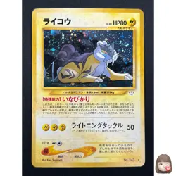 [LP] Raikou Pokemon Card Japanese 243 Neo Revelation Vintage Holo 22M45 - Image 1