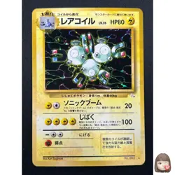 [NM] Magneton Pokemon Card Japanese No.082 Fossil Holo Bleed Rare 22M43 - Image 1