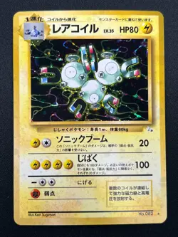 [NM] Magneton Pokemon Card Japanese No.082 Fossil Holo Bleed Rare 22M43 - Image 2
