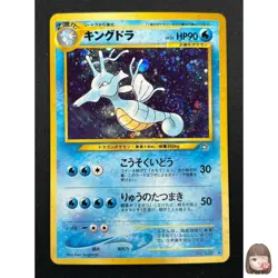 Swirl [NM] Kingdra Pokemon Card Japanese No.230 Neo Genesis Vintage Holo 22M41 - Image 1