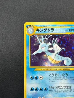 Swirl [NM] Kingdra Pokemon Card Japanese No.230 Neo Genesis Vintage Holo 22M41 - Image 4