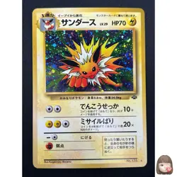 [NM] Jolteon Pokemon card Japanese No.135 Jungle 1997 Holo Vintage 22M44 - Image 1
