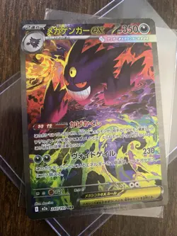 Pokemon Mega Gengar EX SAR Holo 240/193 M2a Mega Dream Ex Japanese Card - Image 1