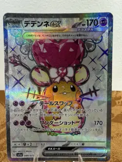 Dedenne ex 089/073 Sv1a Triplet Beat SR Full Art Holo Japanese Pokemon Card - Image 1