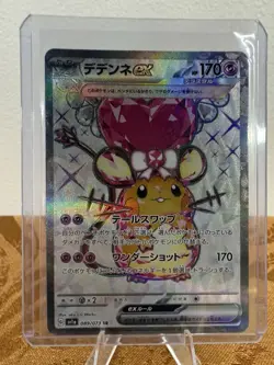 Dedenne ex 089/073 Sv1a Triplet Beat SR Full Art Holo Japanese Pokemon Card - Image 2