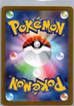 Arven's Greedent 075/063 Japanese SV9a: Heat Wave Arena - Pokemon Card - NM - Image 2