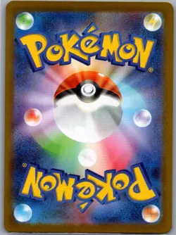 Meloetta ex 170/086 SIR Japanese SV11B: Black Bolt - Pokemon Card - NM - Image 2