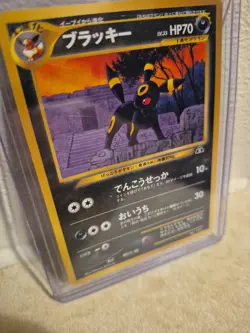 Umbreon 197 Neo 2 Promo 2000 Pokemon Card Japanese #478 NM+ - Image 2