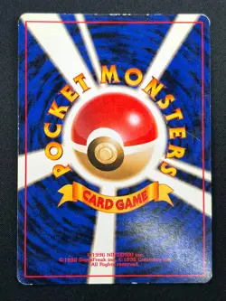 [LP] Dragonite Pokemon card Japanese No.149 GB Game Boy Promo 22M39 - Image 3