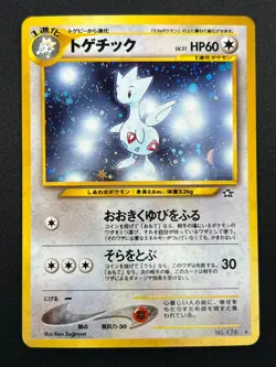 [NM] Togetic Pokemon Card Japanese No.176 Holo Neo Genesis Vintage 22M38 - Image 2